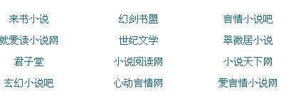 稀缺资源在线导航